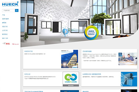 霍柯建筑科技—官方网站定制