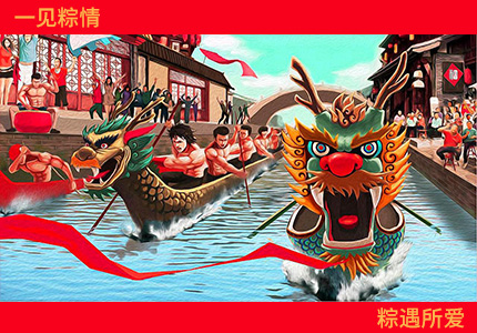 梦魅网络2023年端午节放假安排