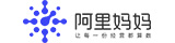 阿里妈妈