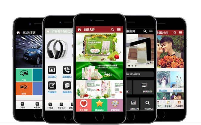 做营销型手机网站的4种方法