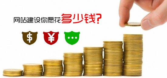 企业在挑选建站服务商的时候怎么鉴别