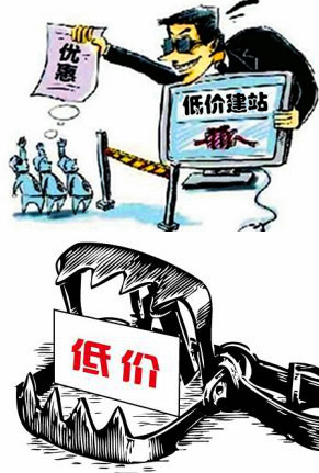 网站建设真能物美价廉吗