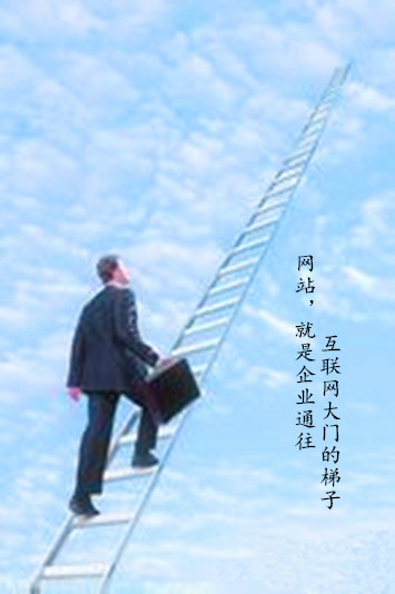 如何解决中小企业网站难题