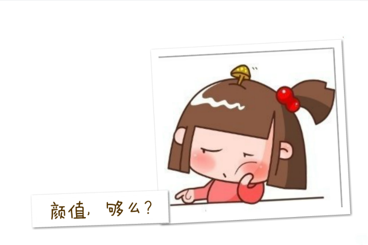 做网站如何才能始于颜值，终于才华