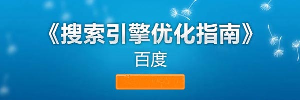 改网站会影响网站收录和排名吗