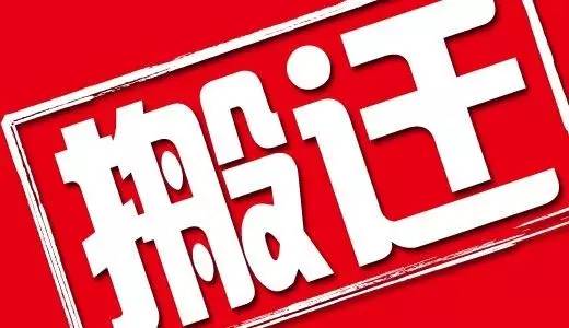 深圳梦魅网络科技公司搬迁通知！