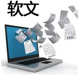 软文对物流SEO有什么好处?