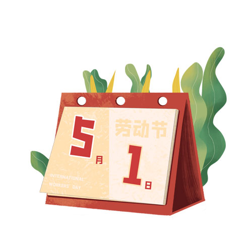 2021年梦魅网络五一放假通知