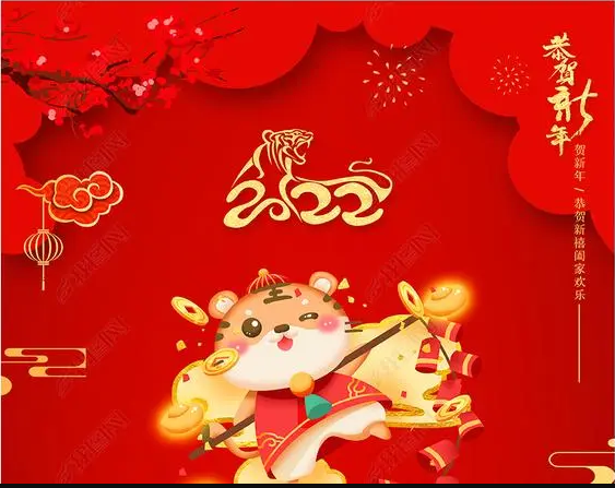 梦魅网络2022年春节放假通知